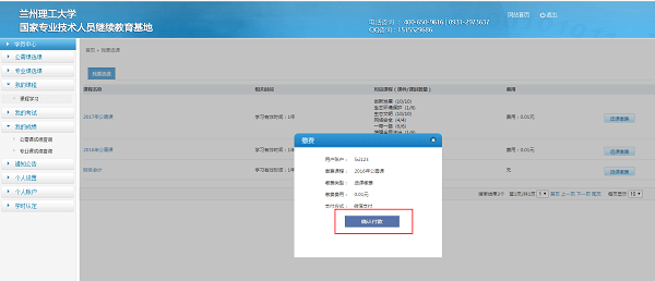 Cʡ(zhun)I(y)g(sh)ˆT^m(x)W(wng)j(lu)ƽ_(ti)http://gs.chinamde.com