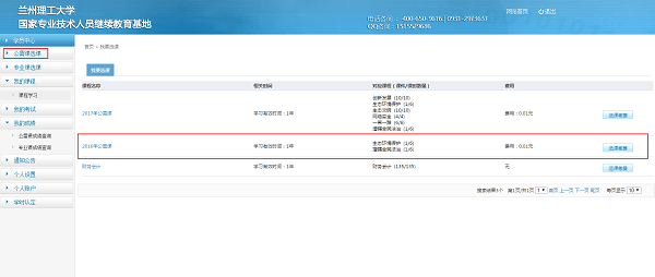 Cʡ(zhun)I(y)g(sh)ˆT^m(x)W(wng)j(lu)ƽ_(ti)http://gs.chinamde.com