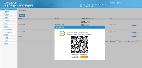 Cʡ(zhun)I(y)g(sh)ˆT^m(x)W(wng)j(lu)ƽ_(ti)http://gs.chinamde.com
