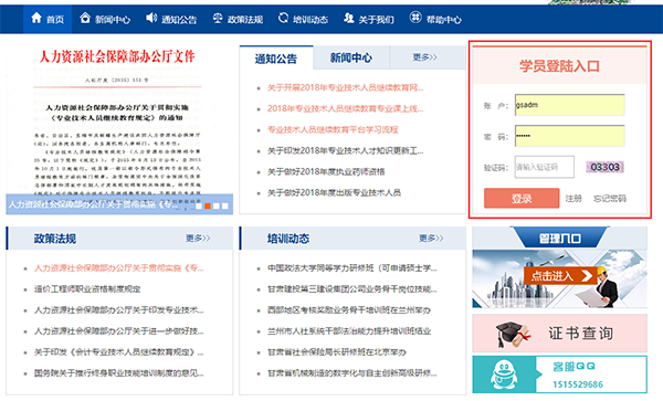 Cʡ(zhun)I(y)g(sh)ˆT^m(x)W(wng)j(lu)ƽ_(ti)http://gs.chinamde.com