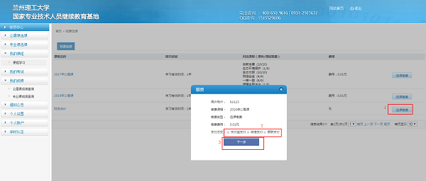 Cʡ(zhun)I(y)g(sh)ˆT^m(x)W(wng)j(lu)ƽ_(ti)http://gs.chinamde.com