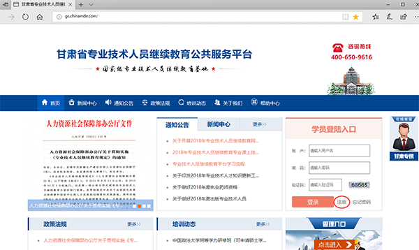 Cʡ(zhun)I(y)g(sh)ˆT^m(x)W(wng)j(lu)ƽ_(ti)http://gs.chinamde.com