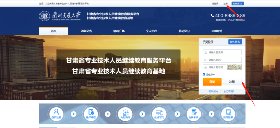 CʡI(y)g(sh)ˆT^m(x)(w)ƽ_(ti)ڣhttp://lzjtu.lllnet.cn/